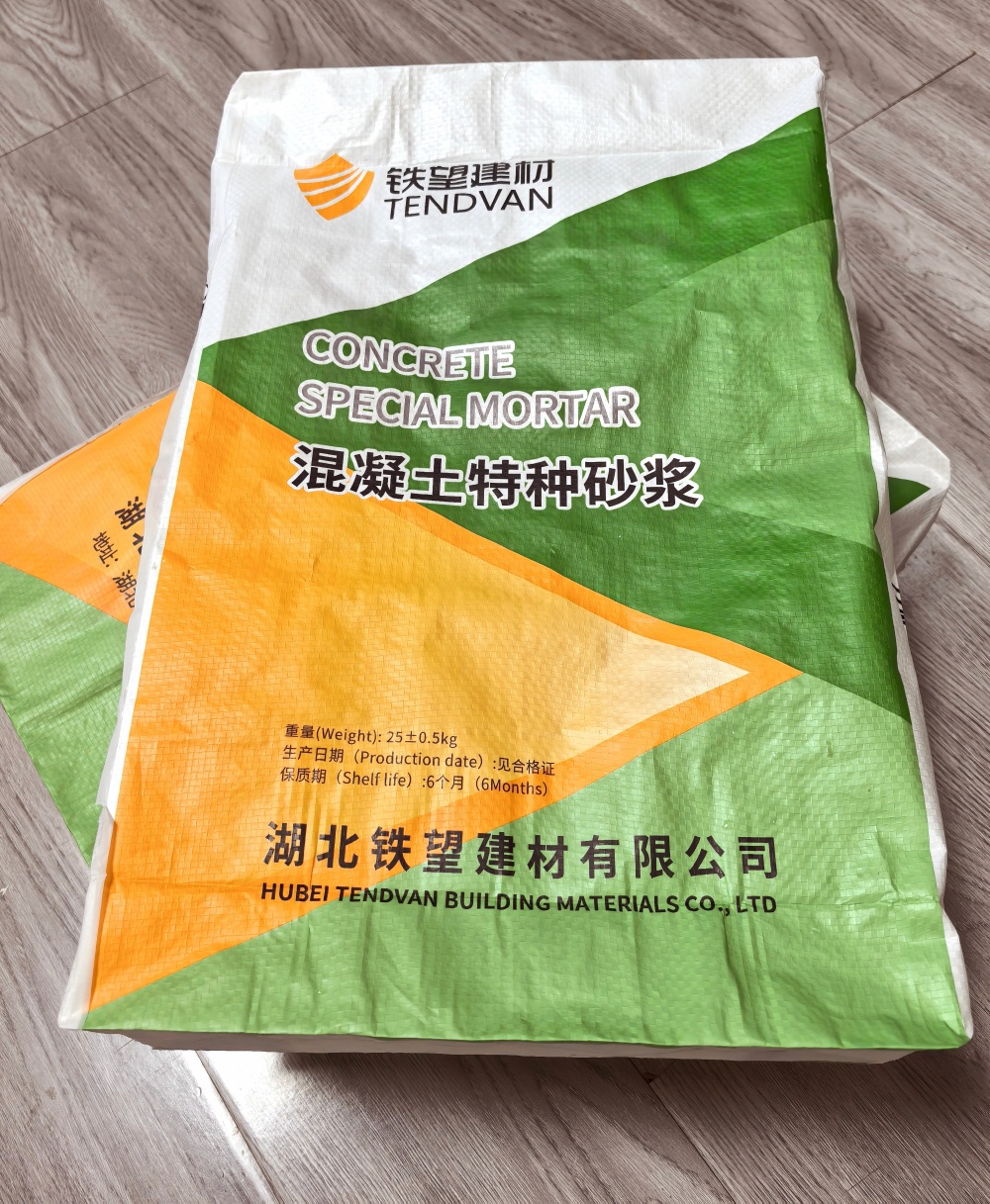 阿合奇薄层快速修补料