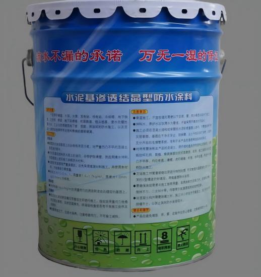 阿合奇水泥基渗透结晶防水涂料